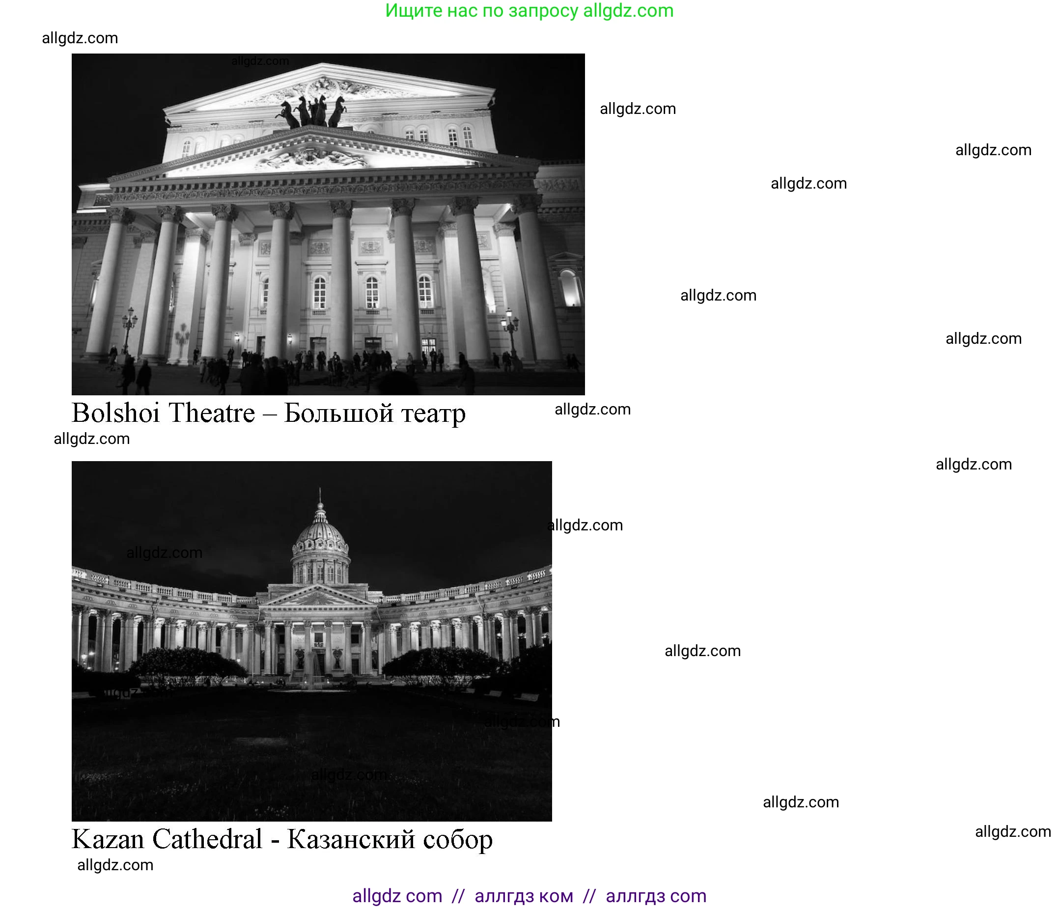 Английский язык (english), 5 класс Языковой портфель (my language portfolio), авторы: Ваулина Юлия Евгеньевна (Vaulina Julia), Дули Дженни (Dooley Jenny), Подоляко Ольга Евгеньевна (Podolyako Olga), Эванс Вирджиния (Evans Virginia), издательство Просвещение, Москва, 2011, серого цвета, страница 29, Решение (продолжение 3)
