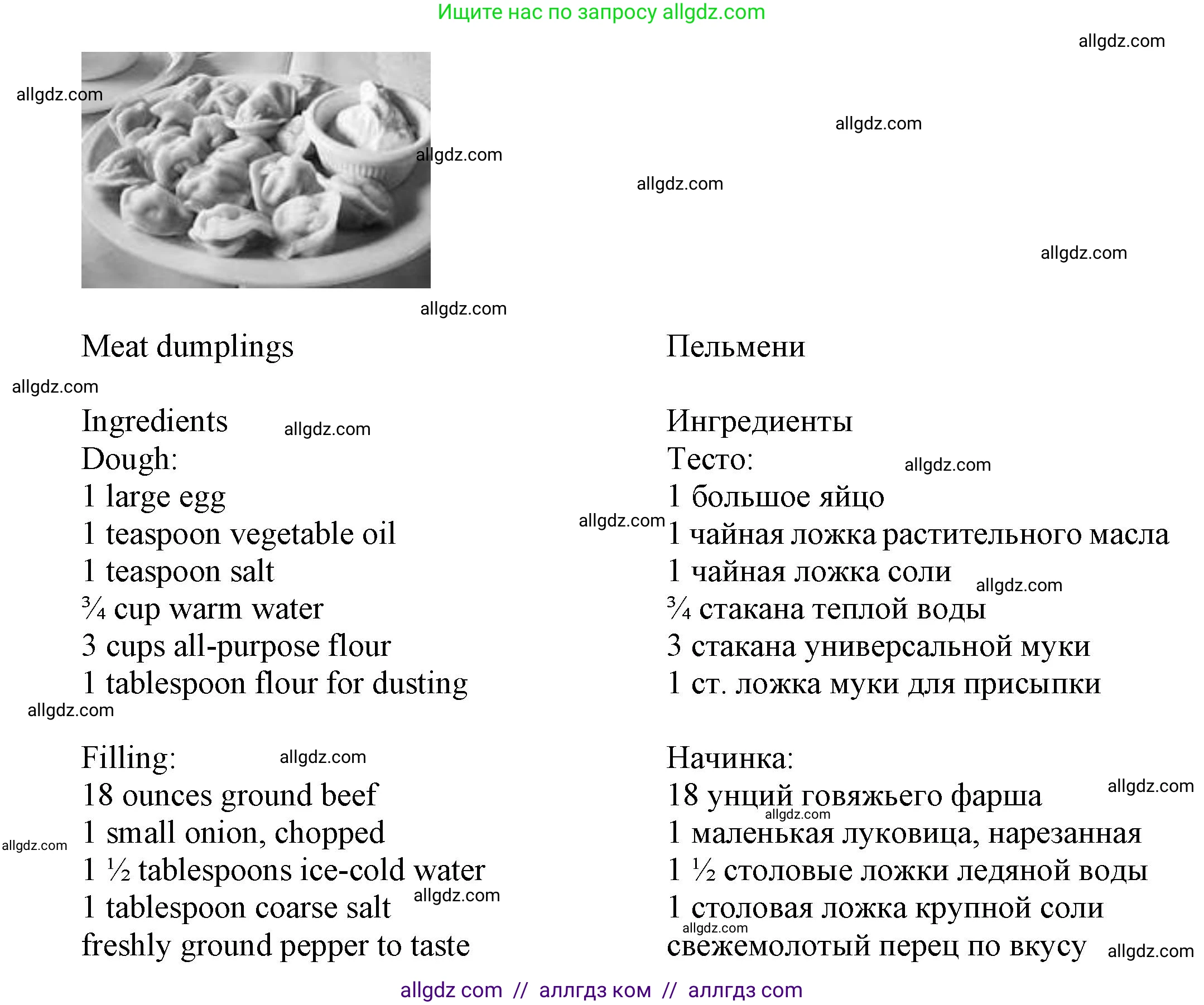 Английский язык (english), 5 класс Языковой портфель (my language portfolio), авторы: Ваулина Юлия Евгеньевна (Vaulina Julia), Дули Дженни (Dooley Jenny), Подоляко Ольга Евгеньевна (Podolyako Olga), Эванс Вирджиния (Evans Virginia), издательство Просвещение, Москва, 2011, серого цвета, страница 47, Решение (продолжение 2)
