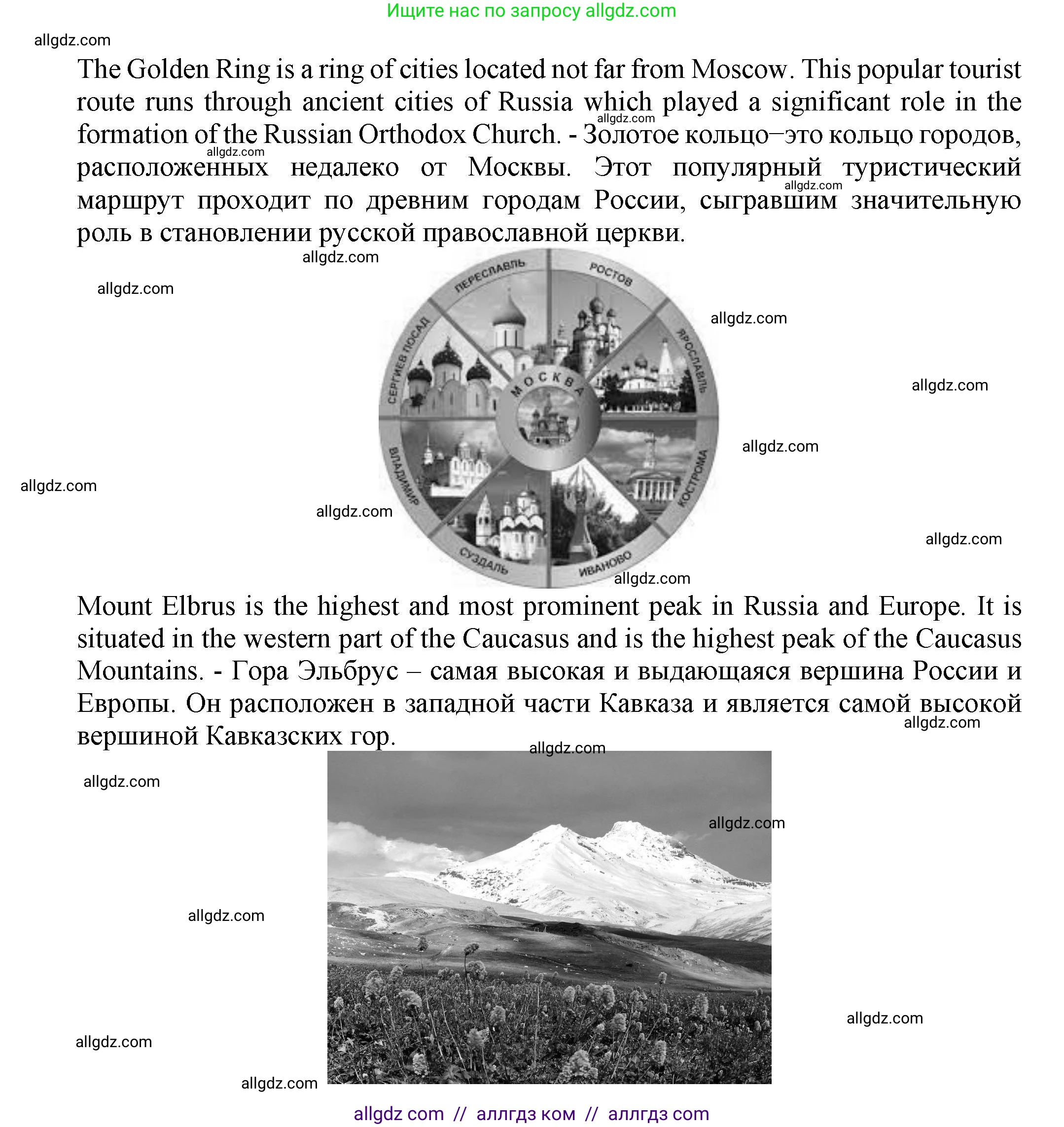 Английский язык (english), 5 класс Языковой портфель (my language portfolio), авторы: Ваулина Юлия Евгеньевна (Vaulina Julia), Дули Дженни (Dooley Jenny), Подоляко Ольга Евгеньевна (Podolyako Olga), Эванс Вирджиния (Evans Virginia), издательство Просвещение, Москва, 2011, серого цвета, страница 57, Решение (продолжение 3)