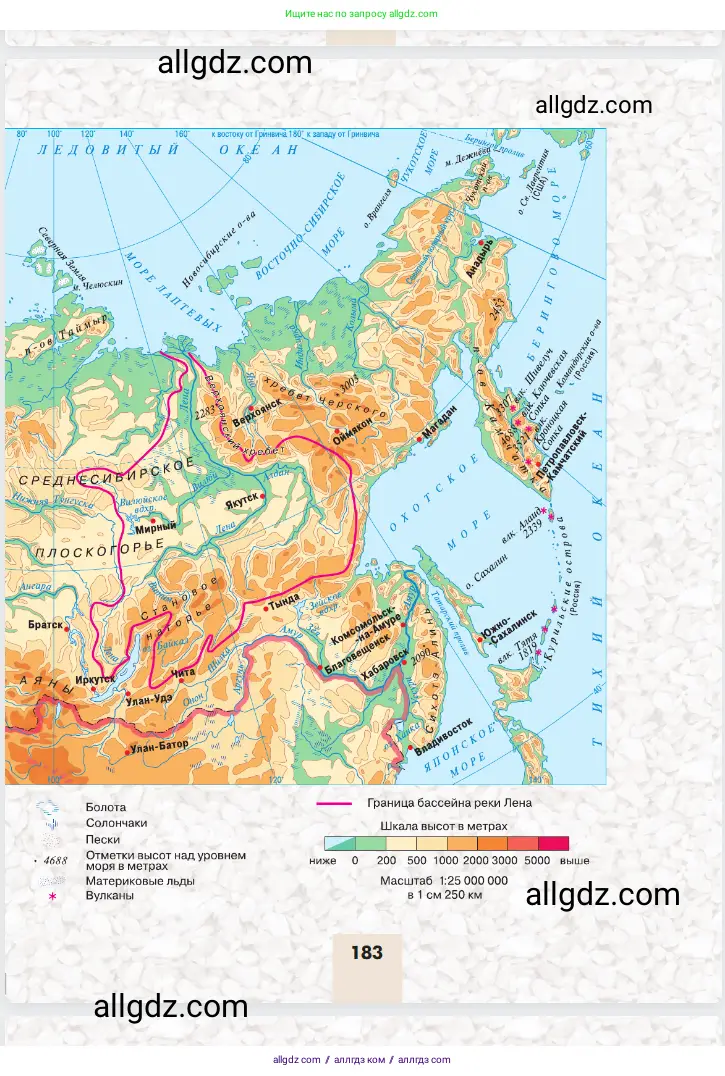 География, 5-6 класс Учебник, авторы: Алексеев Александр Иванович, Николина Вера Викторовна, Липкина Елена Карловна, Болысов Сергей Иванович, Кузнецова Галина Юрьевна, издательство Просвещение, Москва, 2023, жёлтого цвета, страница 183