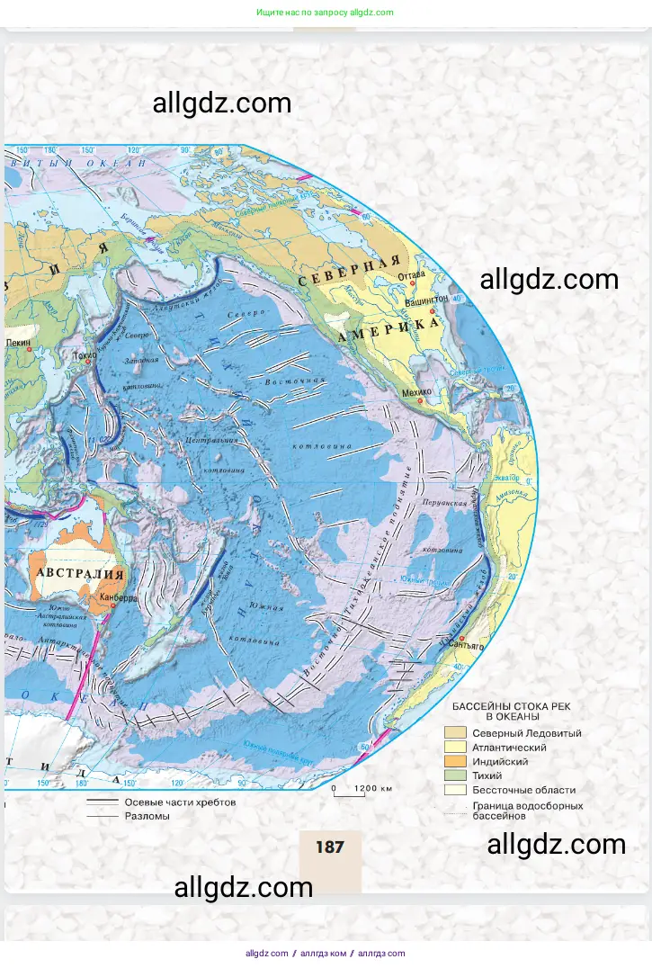 География, 5-6 класс Учебник, авторы: Алексеев Александр Иванович, Николина Вера Викторовна, Липкина Елена Карловна, Болысов Сергей Иванович, Кузнецова Галина Юрьевна, издательство Просвещение, Москва, 2023, жёлтого цвета, страница 187