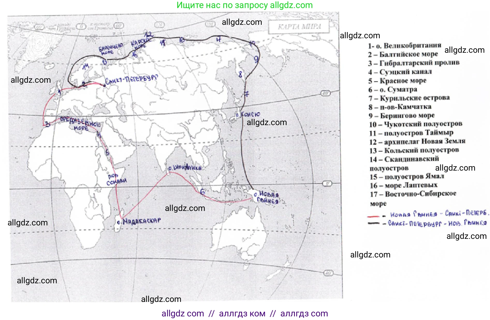 География, 5-6 класс Учебник, авторы: Алексеев Александр Иванович, Николина Вера Викторовна, Липкина Елена Карловна, Болысов Сергей Иванович, Кузнецова Галина Юрьевна, издательство Просвещение, Москва, 2023, жёлтого цвета, страница 106, номер 2, Решение (продолжение 2)