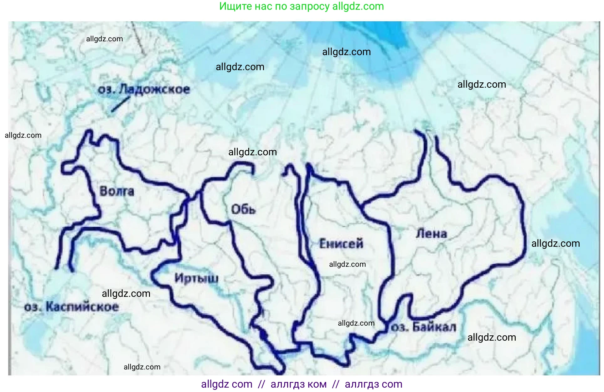 География, 5-6 класс Учебник, авторы: Алексеев Александр Иванович, Николина Вера Викторовна, Липкина Елена Карловна, Болысов Сергей Иванович, Кузнецова Галина Юрьевна, издательство Просвещение, Москва, 2023, жёлтого цвета, страница 113, номер 7, Решение (продолжение 2)