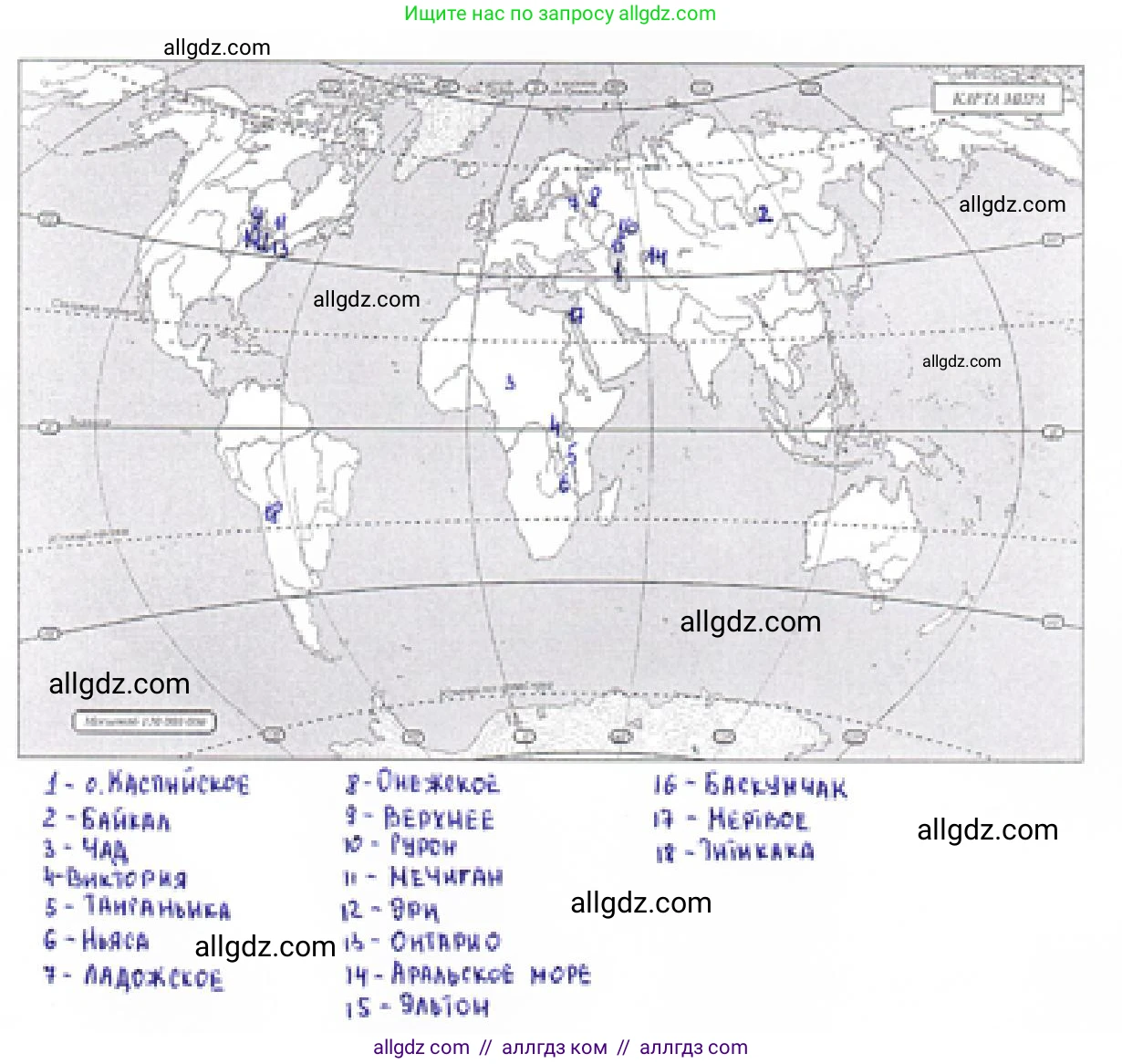 География, 5-6 класс Учебник, авторы: Алексеев Александр Иванович, Николина Вера Викторовна, Липкина Елена Карловна, Болысов Сергей Иванович, Кузнецова Галина Юрьевна, издательство Просвещение, Москва, 2023, жёлтого цвета, страница 120, номер 7, Решение (продолжение 2)