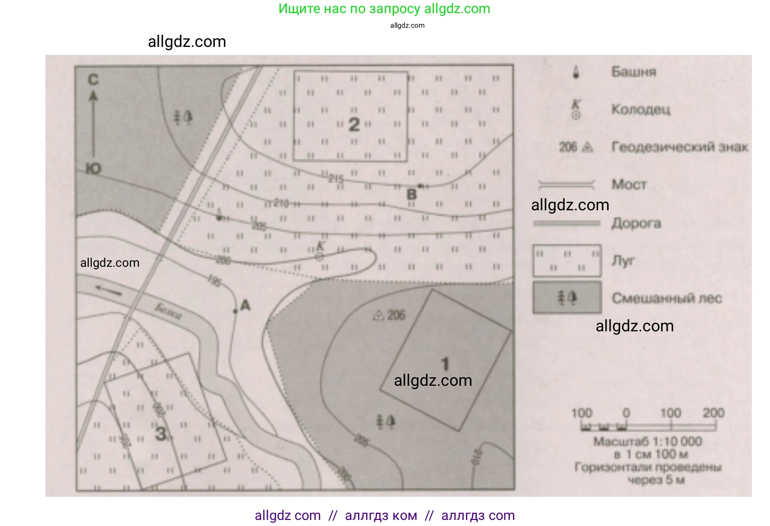 География, 5-6 класс Проверочные работы, авторы: Бондарева Мария Владимировна, Шидловский Игорь Михайлович, издательство Просвещение, Москва, 2023, жёлтого цвета, страница 16, номер 6, Решение (продолжение 2)