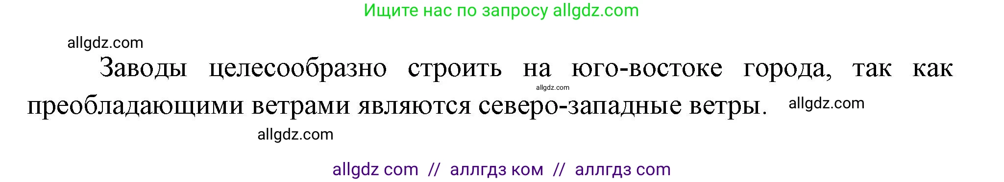 География, 5-6 класс Проверочные работы, авторы: Бондарева Мария Владимировна, Шидловский Игорь Михайлович, издательство Просвещение, Москва, 2023, жёлтого цвета, страница 45, номер 10, Решение (продолжение 2)