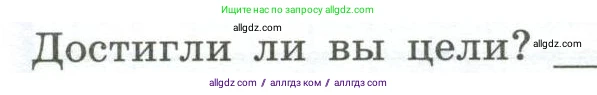 География, 5-6 класс Практические работы, автор: Дубинина Софья Петровна, издательство Просвещение, Москва, 2023, жёлтого цвета, страница 11, номер 1, Условие