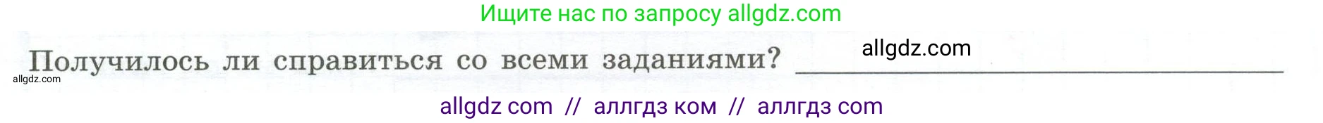 География, 5-6 класс Практические работы, автор: Дубинина Софья Петровна, издательство Просвещение, Москва, 2023, жёлтого цвета, страница 11, номер 3, Условие