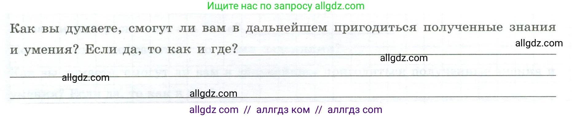 География, 5-6 класс Практические работы, автор: Дубинина Софья Петровна, издательство Просвещение, Москва, 2023, жёлтого цвета, страница 11, номер 4, Условие