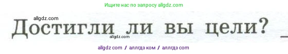 География, 5-6 класс Практические работы, автор: Дубинина Софья Петровна, издательство Просвещение, Москва, 2023, жёлтого цвета, страница 13, номер 1, Условие