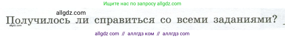 География, 5-6 класс Практические работы, автор: Дубинина Софья Петровна, издательство Просвещение, Москва, 2023, жёлтого цвета, страница 13, номер 3, Условие