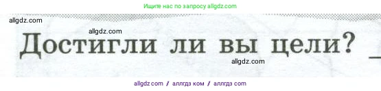География, 5-6 класс Практические работы, автор: Дубинина Софья Петровна, издательство Просвещение, Москва, 2023, жёлтого цвета, страница 17, номер 1, Условие