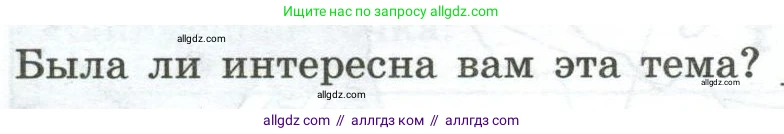 География, 5-6 класс Практические работы, автор: Дубинина Софья Петровна, издательство Просвещение, Москва, 2023, жёлтого цвета, страница 17, номер 2, Условие
