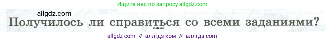 География, 5-6 класс Практические работы, автор: Дубинина Софья Петровна, издательство Просвещение, Москва, 2023, жёлтого цвета, страница 17, номер 3, Условие