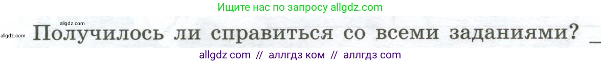 География, 5-6 класс Практические работы, автор: Дубинина Софья Петровна, издательство Просвещение, Москва, 2023, жёлтого цвета, страница 20, номер 3, Условие