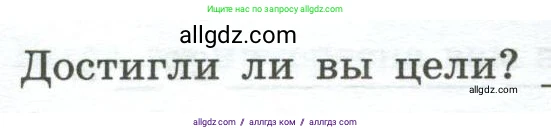 География, 5-6 класс Практические работы, автор: Дубинина Софья Петровна, издательство Просвещение, Москва, 2023, жёлтого цвета, страница 23, номер 1, Условие