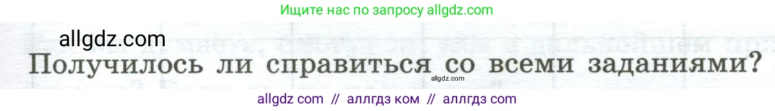География, 5-6 класс Практические работы, автор: Дубинина Софья Петровна, издательство Просвещение, Москва, 2023, жёлтого цвета, страница 23, номер 3, Условие