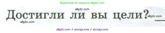 География, 5-6 класс Практические работы, автор: Дубинина Софья Петровна, издательство Просвещение, Москва, 2023, жёлтого цвета, страница 25, номер 1, Условие