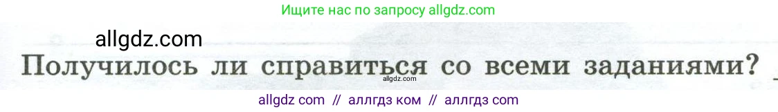 География, 5-6 класс Практические работы, автор: Дубинина Софья Петровна, издательство Просвещение, Москва, 2023, жёлтого цвета, страница 25, номер 3, Условие