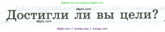 География, 5-6 класс Практические работы, автор: Дубинина Софья Петровна, издательство Просвещение, Москва, 2023, жёлтого цвета, страница 26, номер 1, Условие