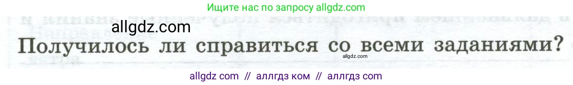 География, 5-6 класс Практические работы, автор: Дубинина Софья Петровна, издательство Просвещение, Москва, 2023, жёлтого цвета, страница 26, номер 3, Условие