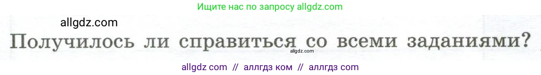 География, 5-6 класс Практические работы, автор: Дубинина Софья Петровна, издательство Просвещение, Москва, 2023, жёлтого цвета, страница 29, номер 3, Условие
