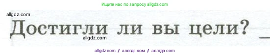 География, 5-6 класс Практические работы, автор: Дубинина Софья Петровна, издательство Просвещение, Москва, 2023, жёлтого цвета, страница 32, номер 1, Условие