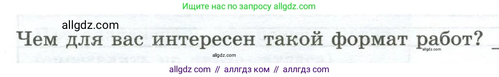 География, 5-6 класс Практические работы, автор: Дубинина Софья Петровна, издательство Просвещение, Москва, 2023, жёлтого цвета, страница 32, номер 2, Условие