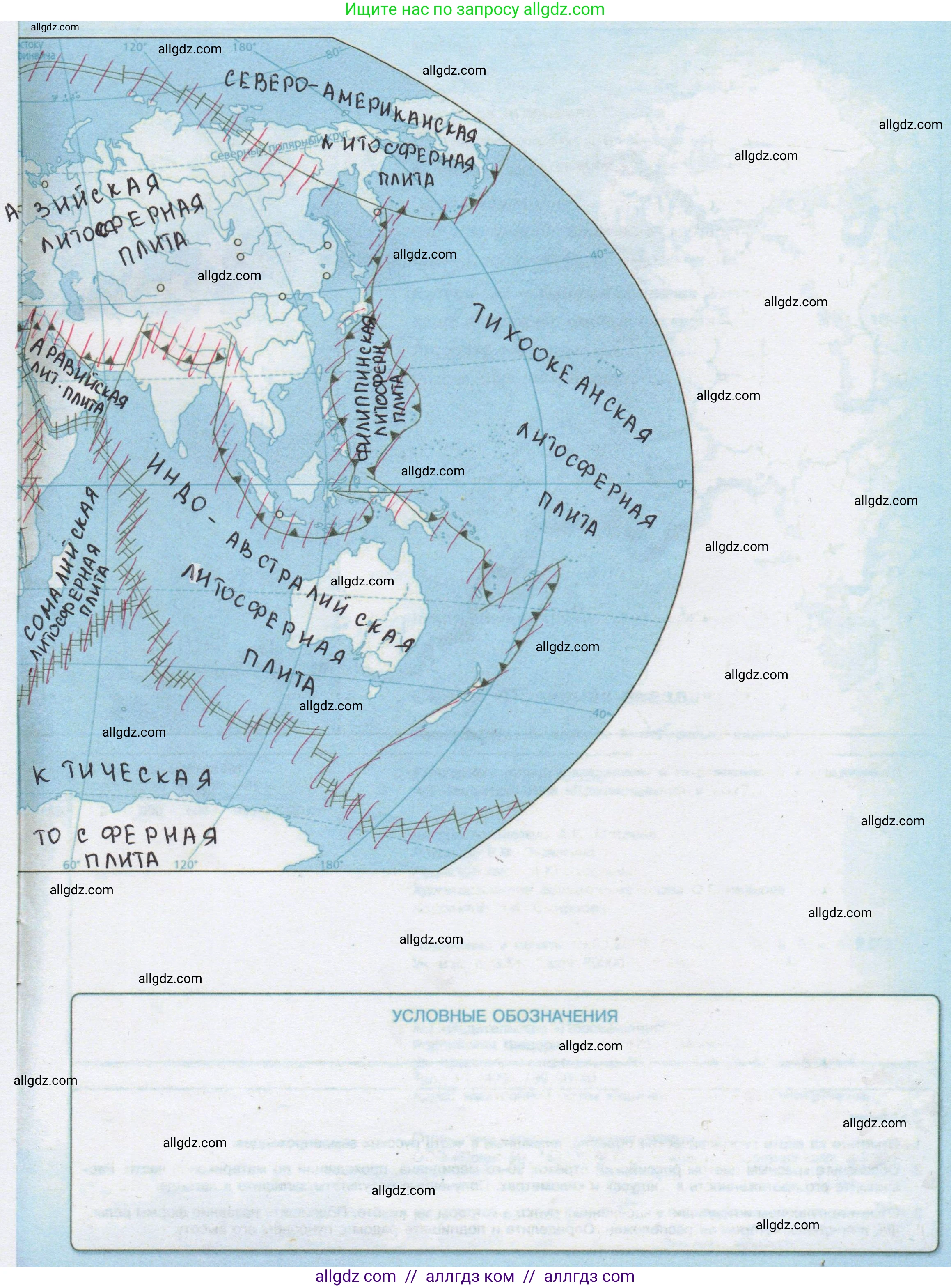 География, 5 класс Контурные карты, автор: Матвеев Алексей Владимирович, издательство Просвещение, Москва, 2023, жёлтого цвета, страница 13, Решение