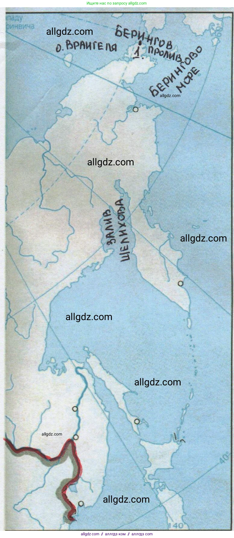 География, 5 класс Контурные карты, автор: Матвеев Алексей Владимирович, издательство Просвещение, Москва, 2023, жёлтого цвета, страница 15, Решение