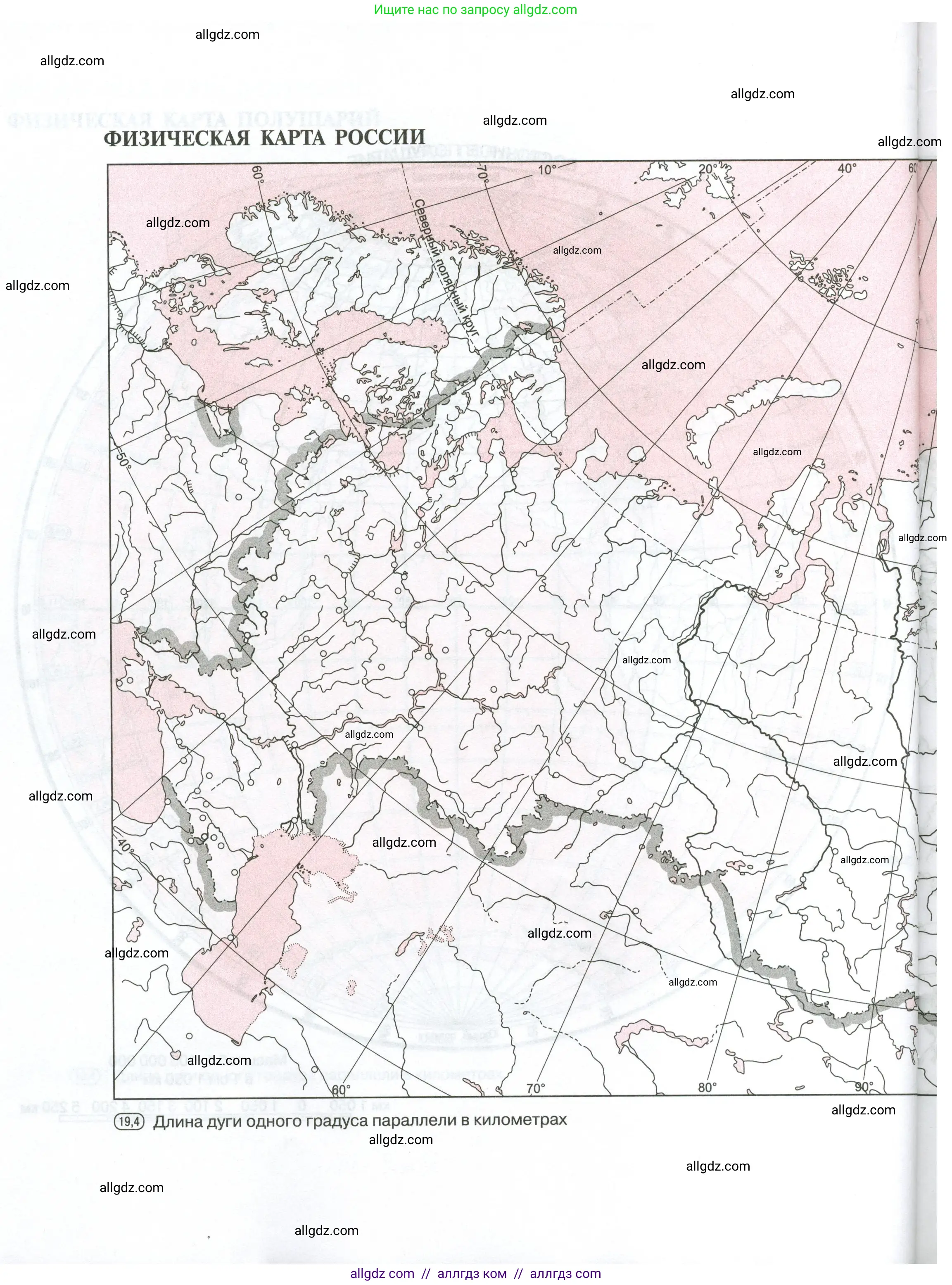 География, 5-6 класс Мой тренажёр, автор: Николина Вера Викторовна, издательство Просвещение, Москва, 2023, жёлтого цвета, страница 84