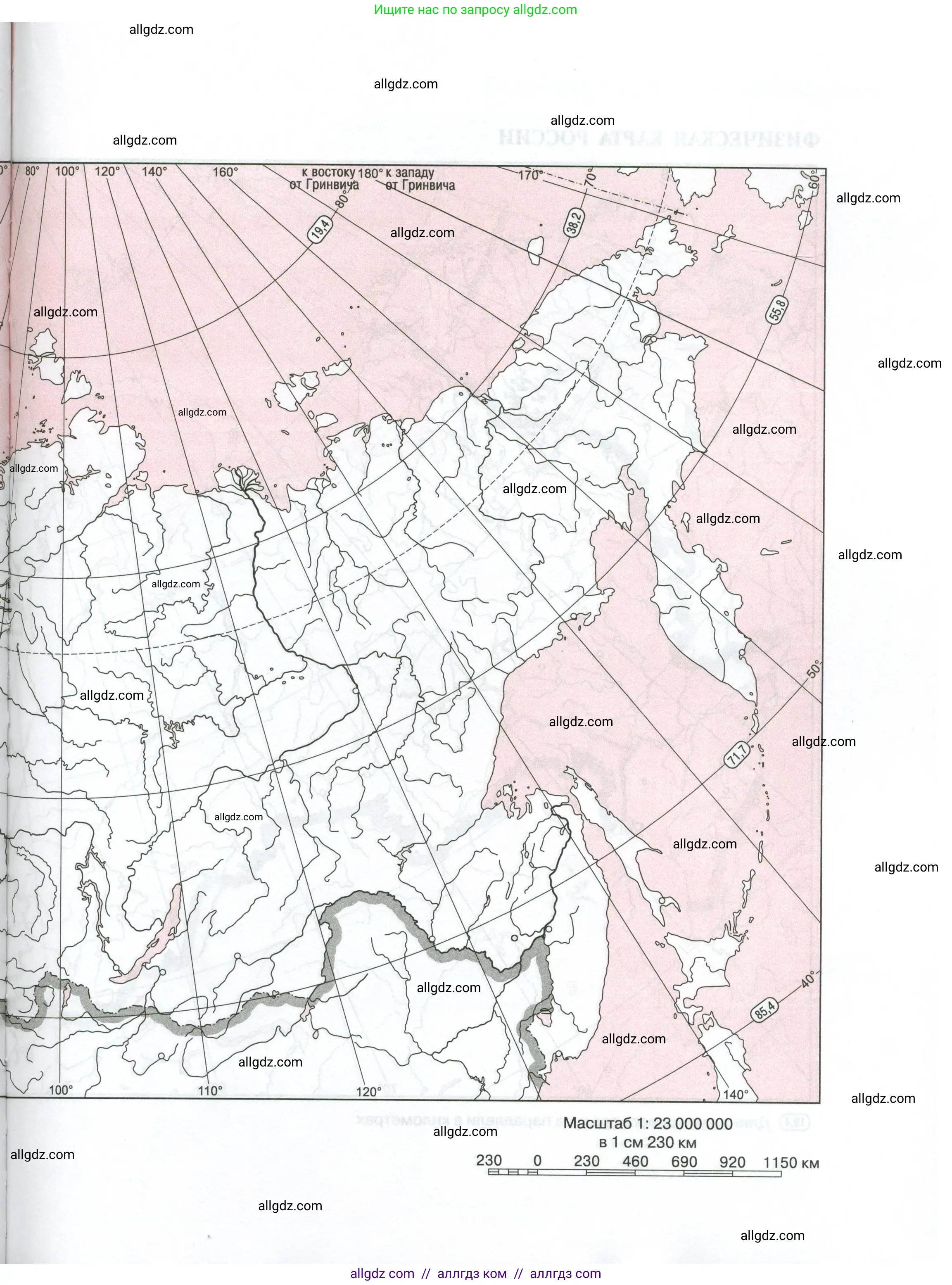География, 5-6 класс Мой тренажёр, автор: Николина Вера Викторовна, издательство Просвещение, Москва, 2023, жёлтого цвета, страница 85