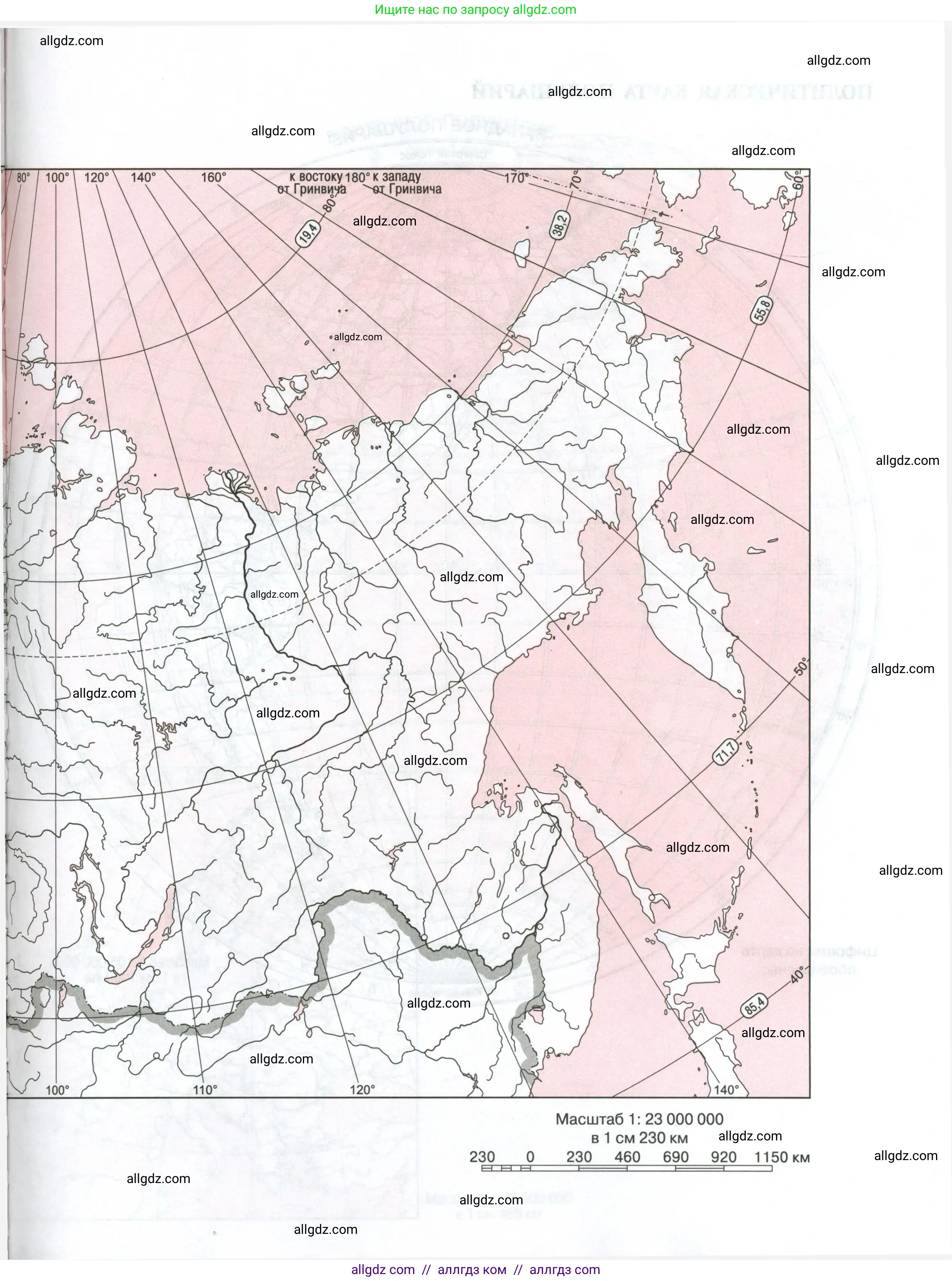 География, 5-6 класс Мой тренажёр, автор: Николина Вера Викторовна, издательство Просвещение, Москва, 2023, жёлтого цвета, страница 87