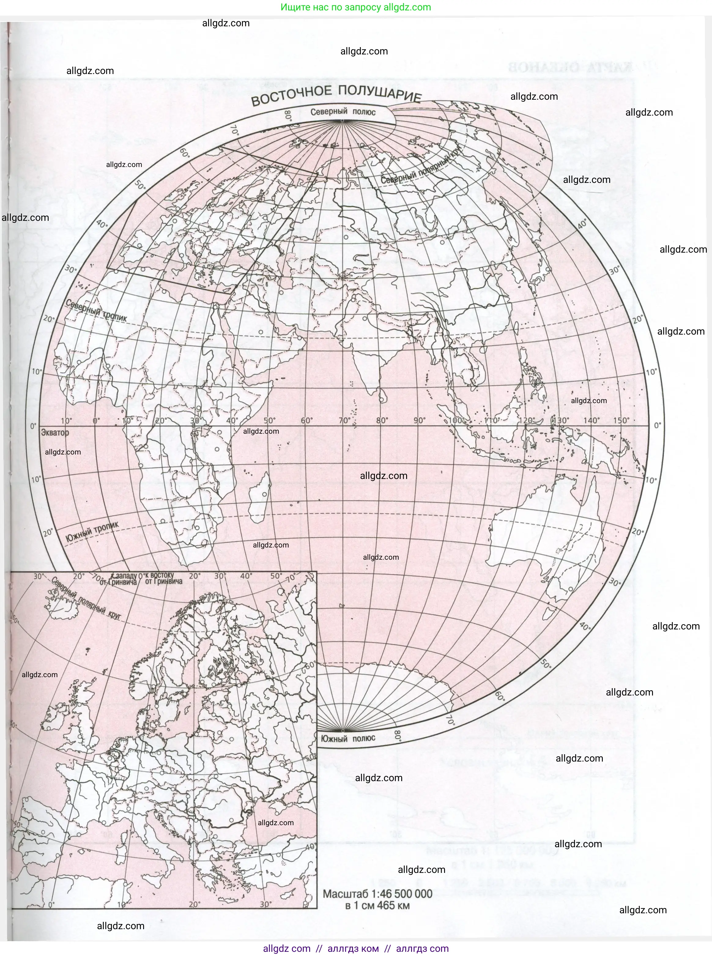 География, 5-6 класс Мой тренажёр, автор: Николина Вера Викторовна, издательство Просвещение, Москва, 2023, жёлтого цвета, страница 91