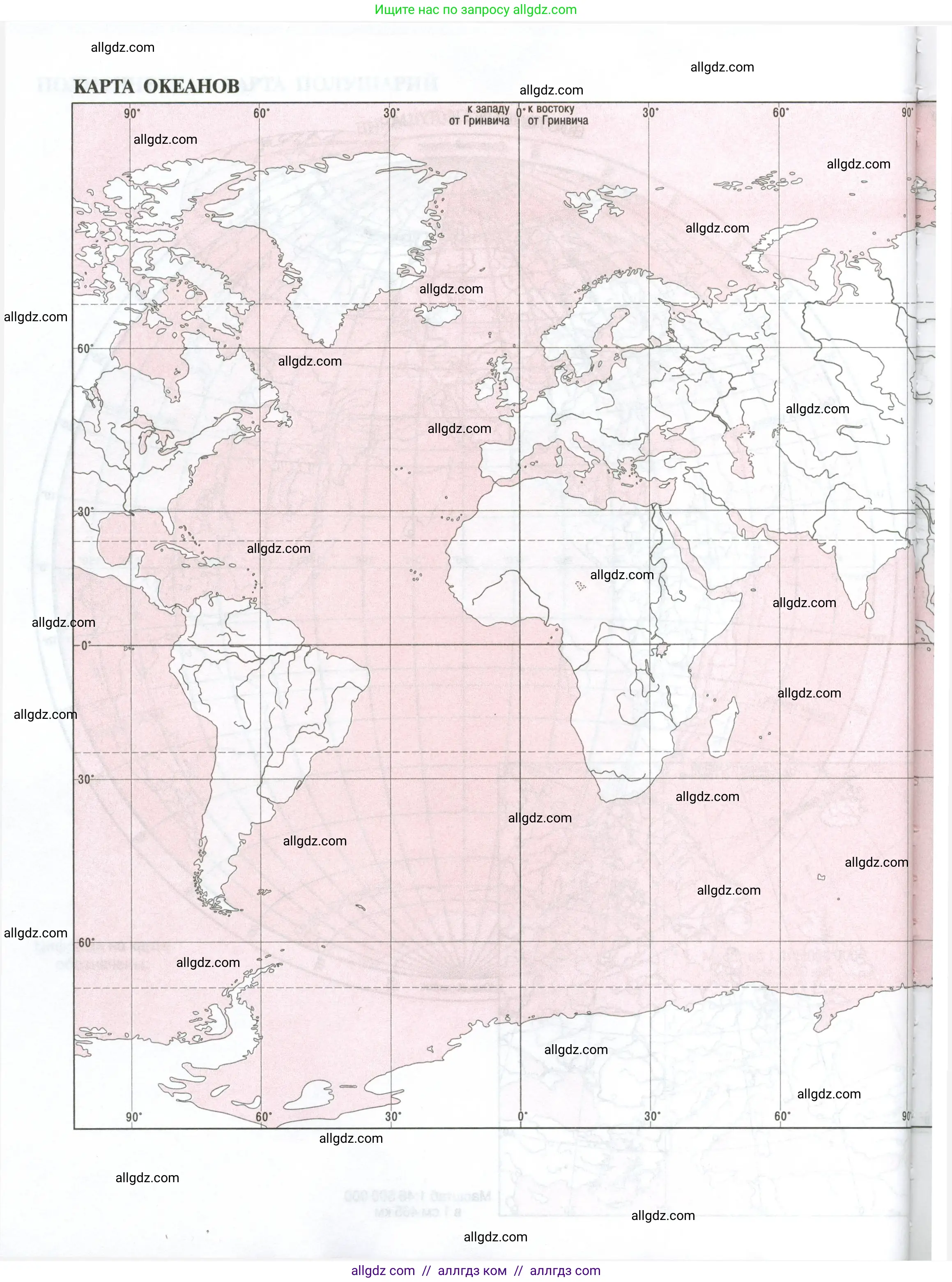 География, 5-6 класс Мой тренажёр, автор: Николина Вера Викторовна, издательство Просвещение, Москва, 2023, жёлтого цвета, страница 92
