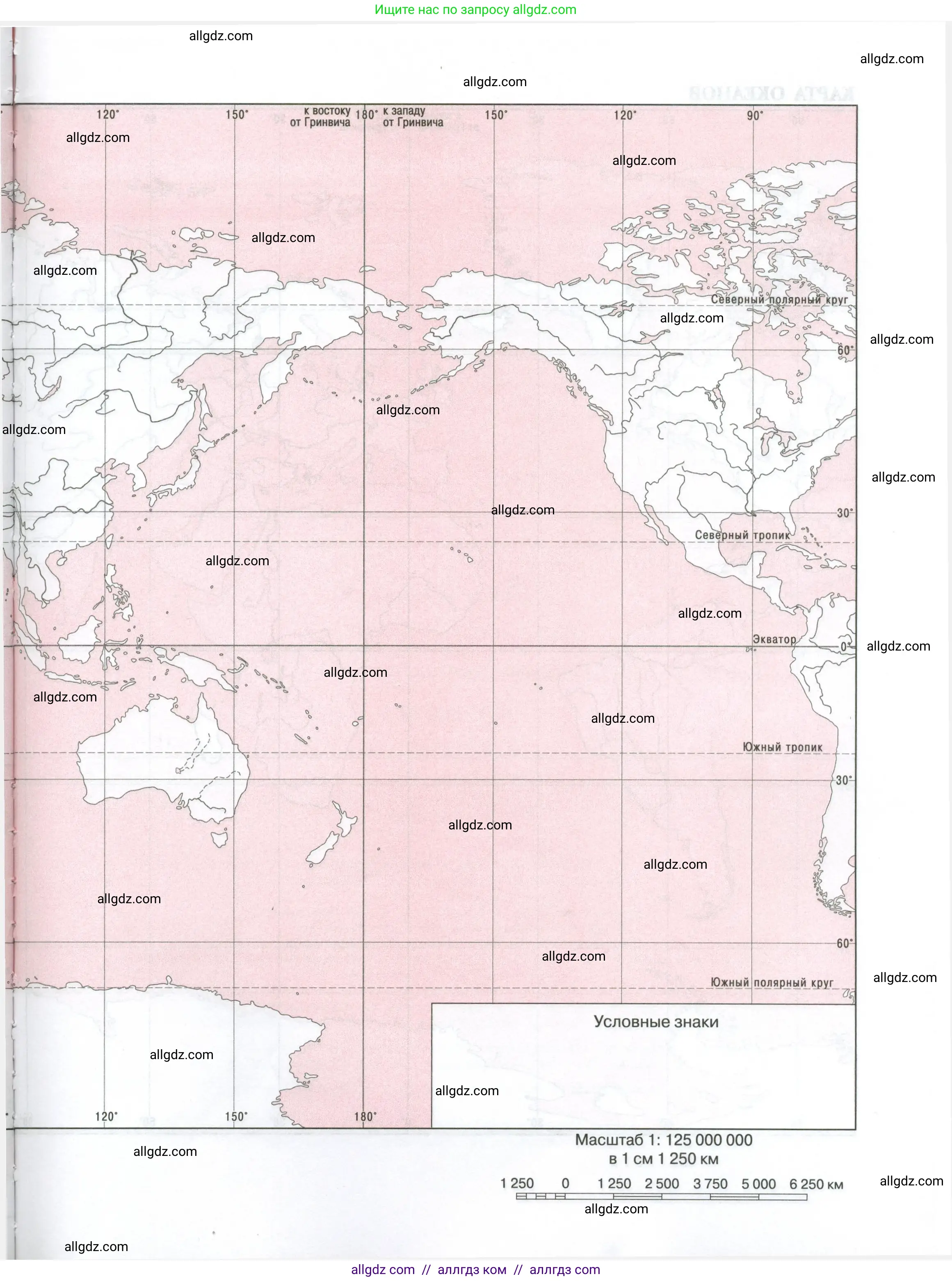 География, 5-6 класс Мой тренажёр, автор: Николина Вера Викторовна, издательство Просвещение, Москва, 2023, жёлтого цвета, страница 93