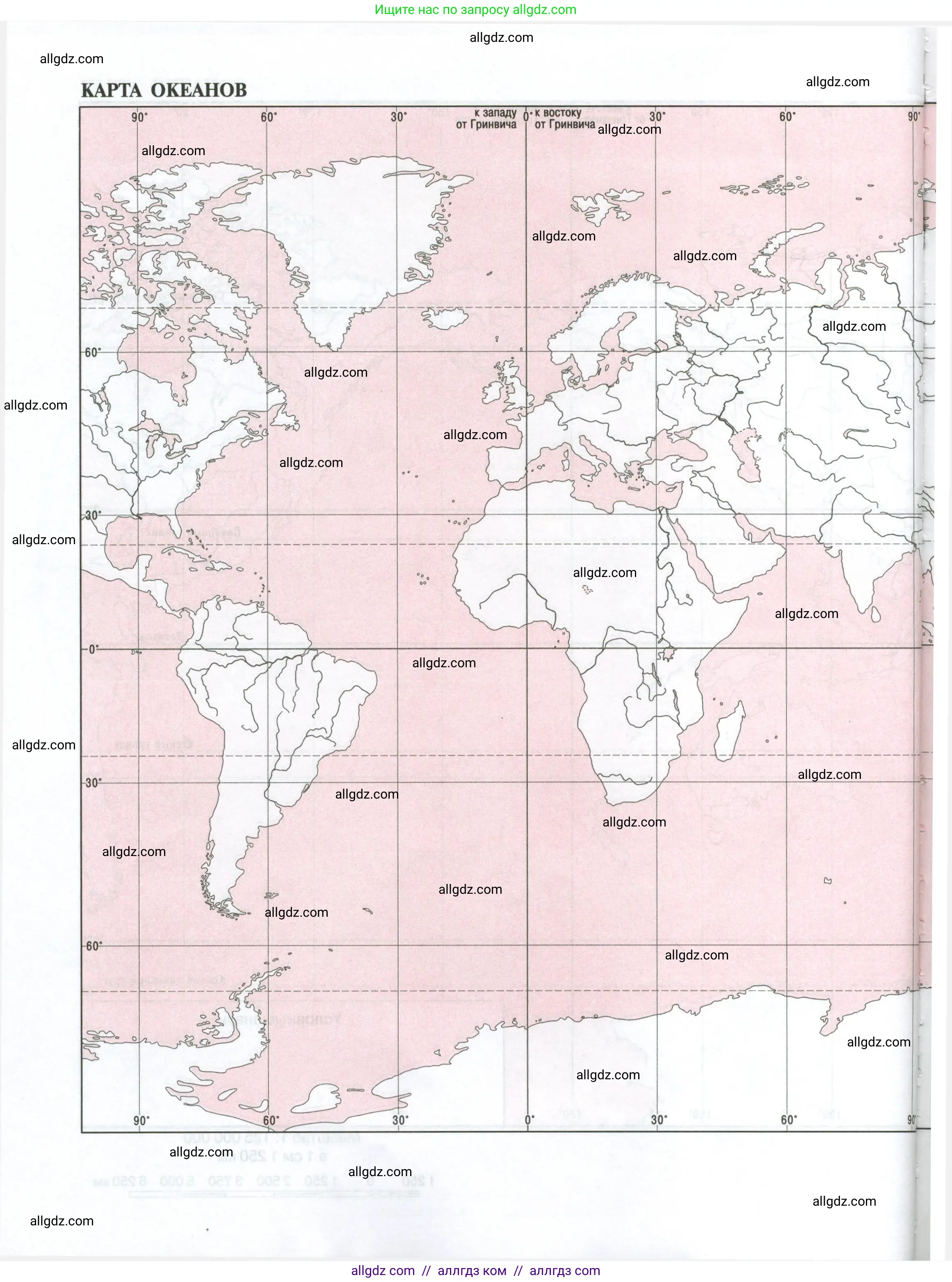 География, 5-6 класс Мой тренажёр, автор: Николина Вера Викторовна, издательство Просвещение, Москва, 2023, жёлтого цвета, страница 94