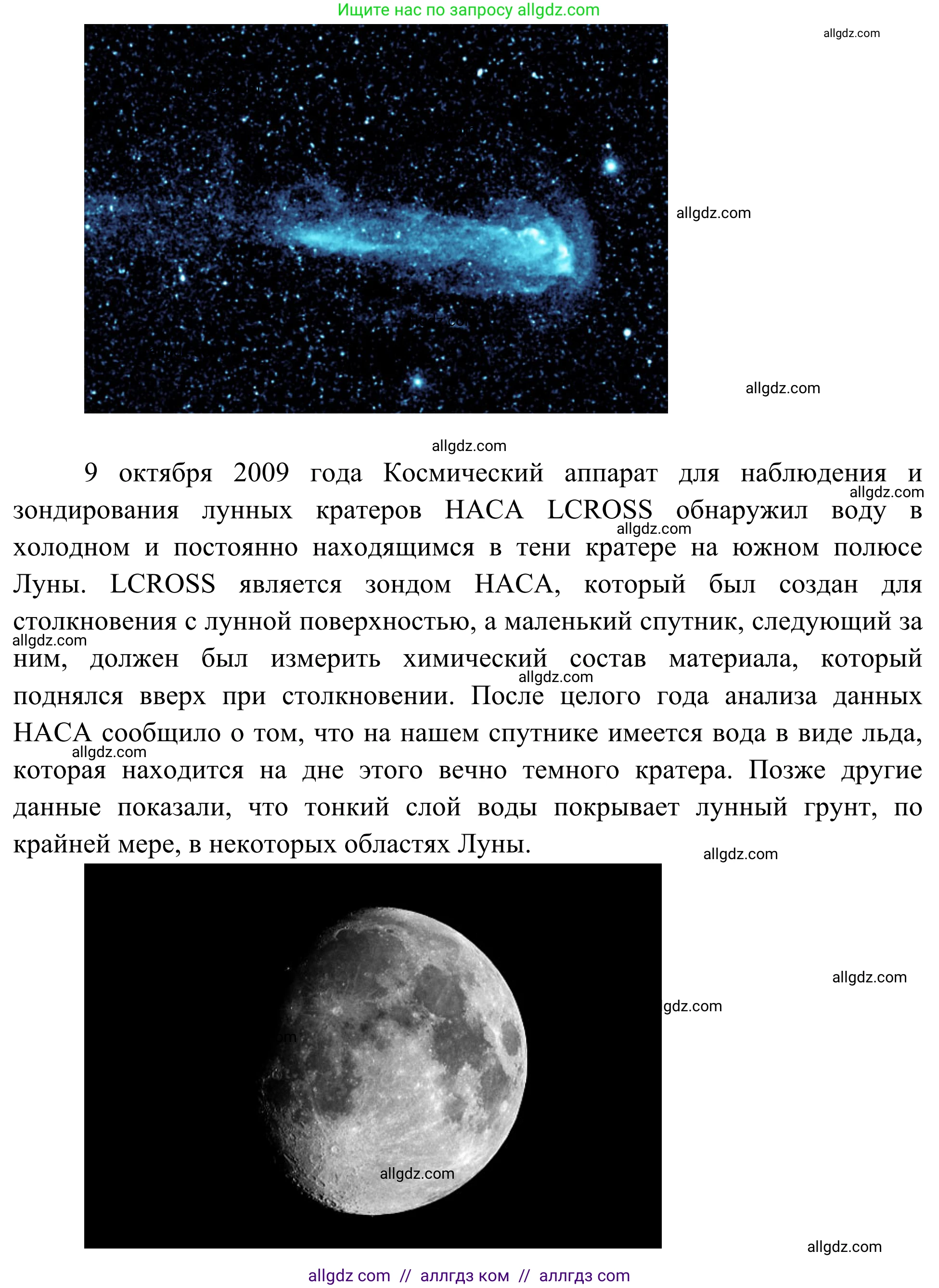 География, 5-6 класс Мой тренажёр, автор: Николина Вера Викторовна, издательство Просвещение, Москва, 2023, жёлтого цвета, страница 10, номер 14, Решение (продолжение 3)