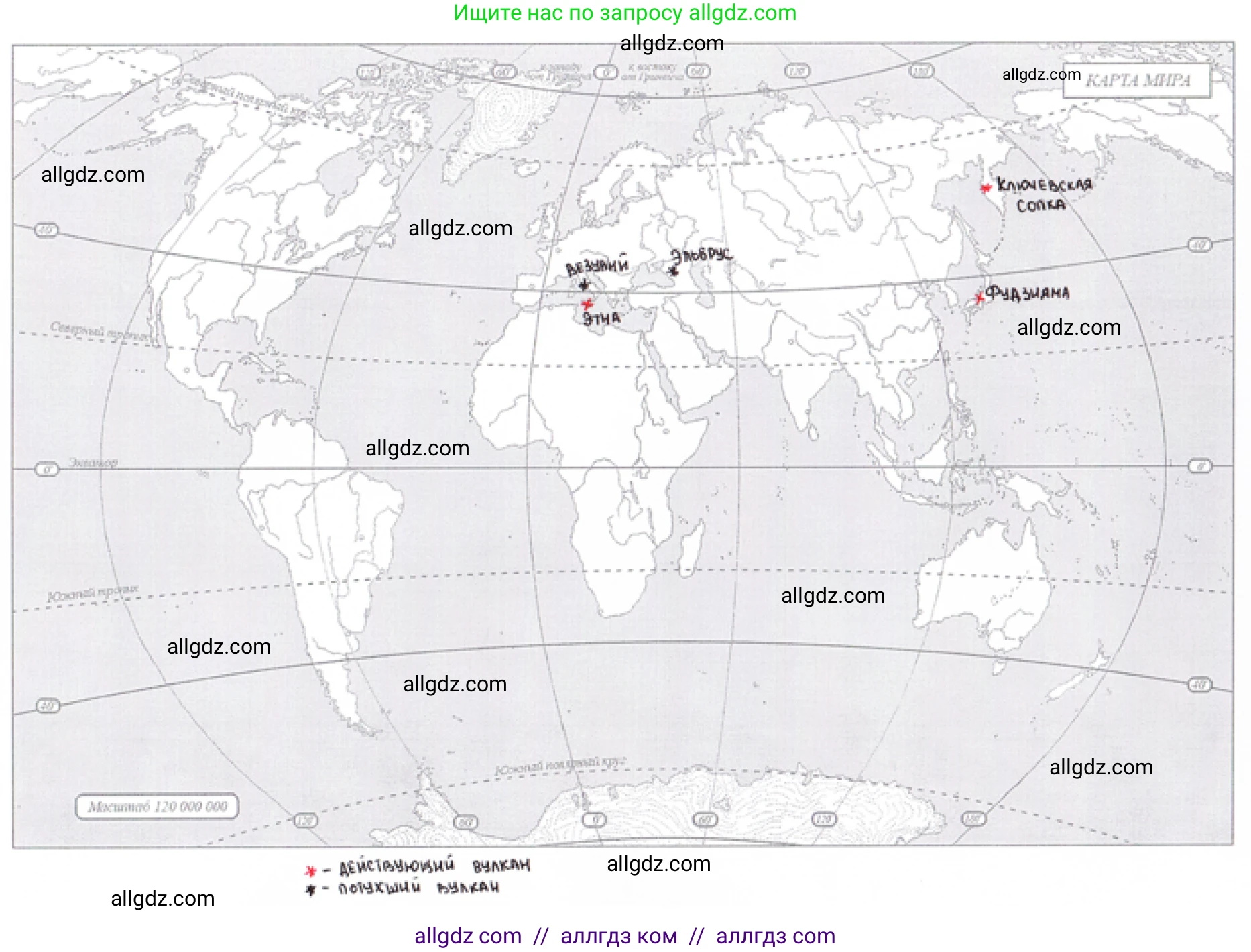 География, 5-6 класс Мой тренажёр, автор: Николина Вера Викторовна, издательство Просвещение, Москва, 2023, жёлтого цвета, страница 34, номер 16, Решение (продолжение 2)