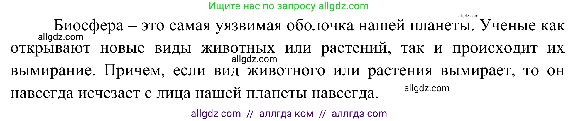 География, 5-6 класс Мой тренажёр, автор: Николина Вера Викторовна, издательство Просвещение, Москва, 2023, жёлтого цвета, страница 69, номер 12, Решение (продолжение 2)