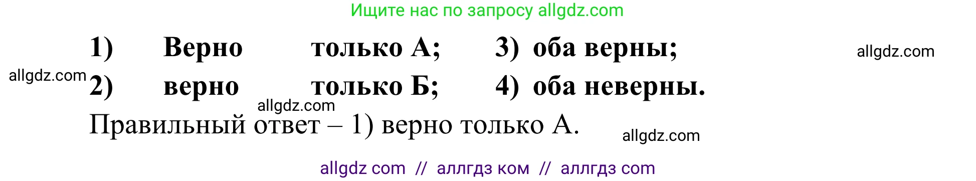 География, 5-6 класс Мой тренажёр, автор: Николина Вера Викторовна, издательство Просвещение, Москва, 2023, жёлтого цвета, страница 70, номер 21, Решение (продолжение 2)