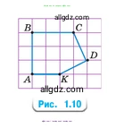 Математика, 5 класс Учебник, авторы: Виленкин Наум Яковлевич, Жохов Владимир Иванович, Чесноков Александр Семёнович, Александрова Лилия Александровна, Шварцбурд Семён Исаакович, издательство Просвещение, Москва, 2023, белого цвета, Часть 1, страница 19, номер 1.58, Условие (продолжение 2)