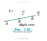 Математика, 5 класс Учебник, авторы: Виленкин Наум Яковлевич, Жохов Владимир Иванович, Чесноков Александр Семёнович, Александрова Лилия Александровна, Шварцбурд Семён Исаакович, издательство Просвещение, Москва, 2023, белого цвета, Часть 1, страница 23, номер 1.92, Условие (продолжение 2)