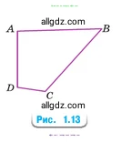 Математика, 5 класс Учебник, авторы: Виленкин Наум Яковлевич, Жохов Владимир Иванович, Чесноков Александр Семёнович, Александрова Лилия Александровна, Шварцбурд Семён Исаакович, издательство Просвещение, Москва, 2023, белого цвета, Часть 1, страница 22, номер 1, Условие (продолжение 2)