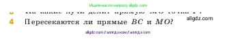 Математика, 5 класс Учебник, авторы: Виленкин Наум Яковлевич, Жохов Владимир Иванович, Чесноков Александр Семёнович, Александрова Лилия Александровна, Шварцбурд Семён Исаакович, издательство Просвещение, Москва, 2023, белого цвета, Часть 1, страница 27, номер 4, Условие