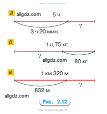 Математика, 5 класс Учебник, авторы: Виленкин Наум Яковлевич, Жохов Владимир Иванович, Чесноков Александр Семёнович, Александрова Лилия Александровна, Шварцбурд Семён Исаакович, издательство Просвещение, Москва, 2023, белого цвета, Часть 1, страница 59, номер 4, Условие (продолжение 2)