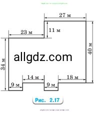 Математика, 5 класс Учебник, авторы: Виленкин Наум Яковлевич, Жохов Владимир Иванович, Чесноков Александр Семёнович, Александрова Лилия Александровна, Шварцбурд Семён Исаакович, издательство Просвещение, Москва, 2023, белого цвета, Часть 1, страница 68, номер 2, Условие (продолжение 2)