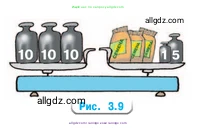 Математика, 5 класс Учебник, авторы: Виленкин Наум Яковлевич, Жохов Владимир Иванович, Чесноков Александр Семёнович, Александрова Лилия Александровна, Шварцбурд Семён Исаакович, издательство Просвещение, Москва, 2023, белого цвета, Часть 1, страница 92, номер 3.138, Условие (продолжение 2)