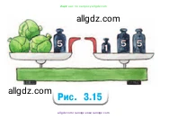 Математика, 5 класс Учебник, авторы: Виленкин Наум Яковлевич, Жохов Владимир Иванович, Чесноков Александр Семёнович, Александрова Лилия Александровна, Шварцбурд Семён Исаакович, издательство Просвещение, Москва, 2023, белого цвета, Часть 1, страница 104, номер 3.239, Условие (продолжение 2)