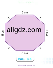 Математика, 5 класс Учебник, авторы: Виленкин Наум Яковлевич, Жохов Владимир Иванович, Чесноков Александр Семёнович, Александрова Лилия Александровна, Шварцбурд Семён Исаакович, издательство Просвещение, Москва, 2023, белого цвета, Часть 1, страница 89, номер 3.96, Условие (продолжение 2)